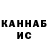 КЕТАМИН VHQ James Nason