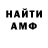 Amphetamine Розовый Aigul Babayeva