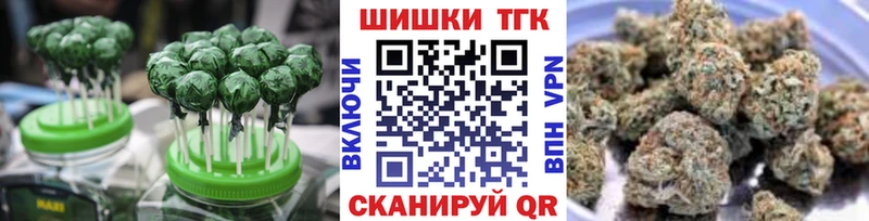 Печенье с ТГК конопля  Смоленск 