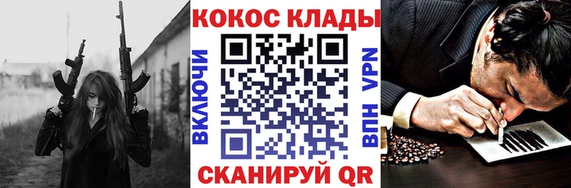 Кокаин Эквадор  Смоленск 