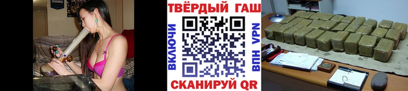 Гашиш гарик  мориарти какой сайт  Смоленск  как найти закладки  MEGA как войти 