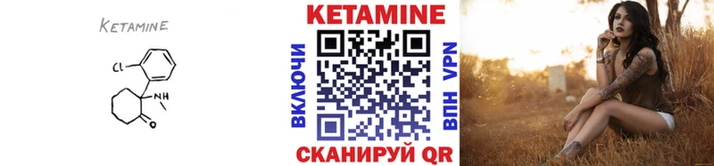 дарнет шоп  Смоленск  мега ссылки  КЕТАМИН ketamine 