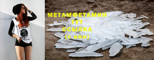 марихуана Вязьма