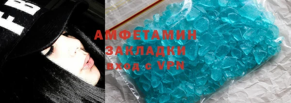 марихуана Вязьма