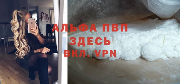 кокаин премиум Вязники