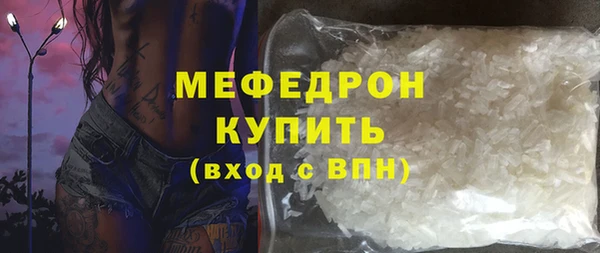 марихуана Вязьма