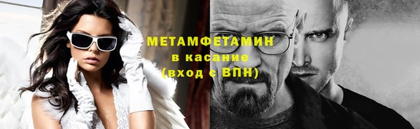 марихуана Вязьма