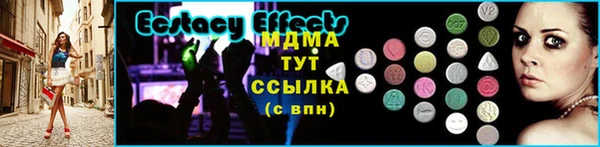 марихуана Вязьма