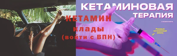 марихуана Вязьма