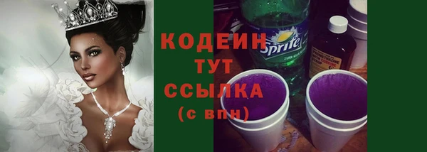 марихуана Вязьма
