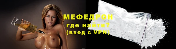 марихуана Вязьма