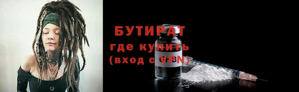 кокаин премиум Вязники