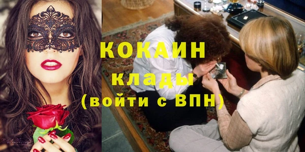 марихуана Вязьма