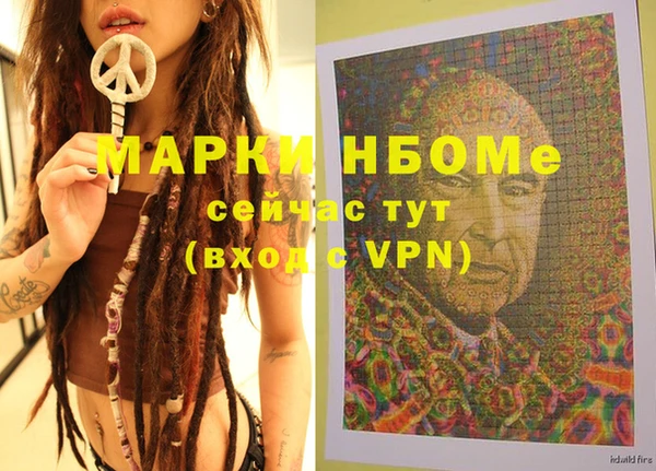 кокаин премиум Вязники
