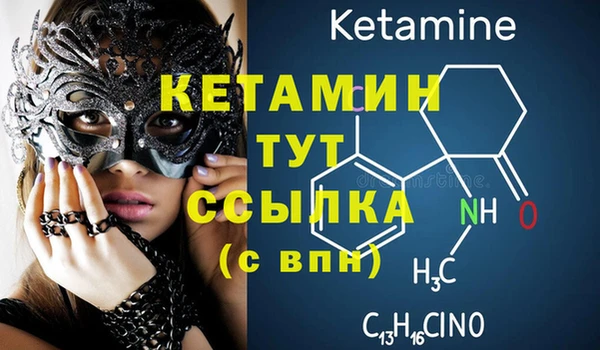 кокаин премиум Вязники