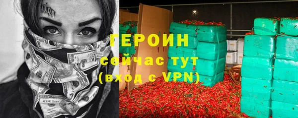 кокаин премиум Вязники
