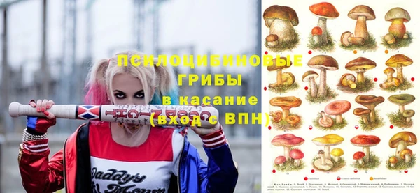 марихуана Вязьма