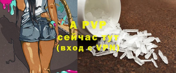 кокаин премиум Вязники