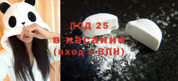 марихуана Вязьма