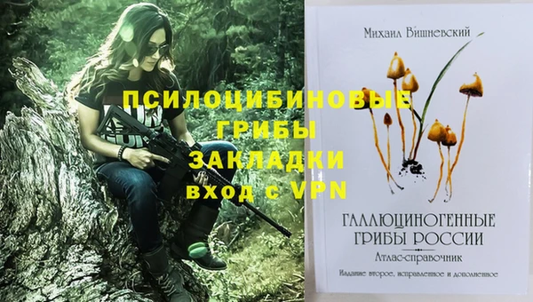 марихуана Вязьма