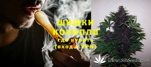 марихуана Вязьма