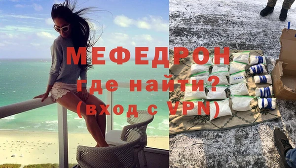 марихуана Вязьма