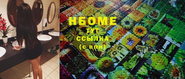 марихуана Вязьма