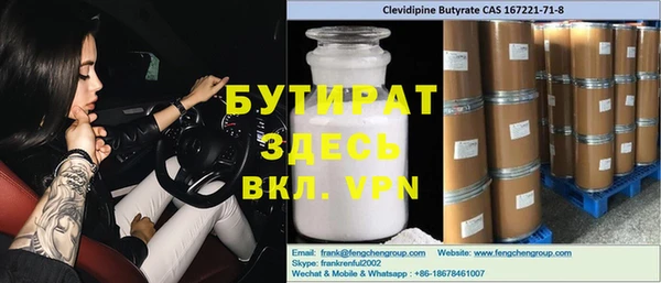кокаин премиум Вязники