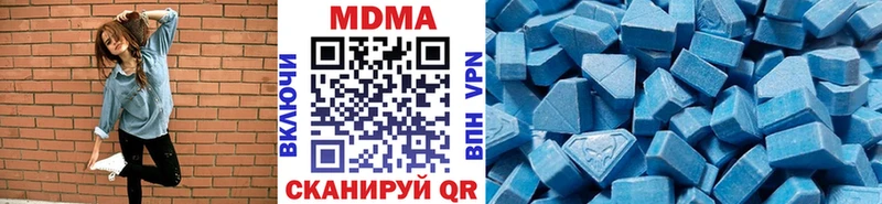 МДМА crystal  Смоленск 
