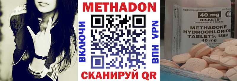 как найти   Смоленск  сайты даркнета как зайти  МЕТАДОН methadone 