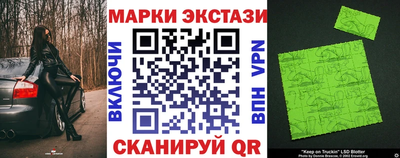 shop формула  Смоленск  ОМГ ОМГ tor  Марки 25I-NBOMe 1500мкг  как найти  