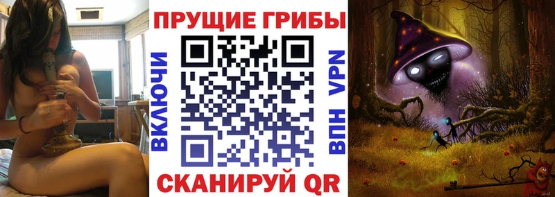 Галлюциногенные грибы мухоморы  Смоленск 
